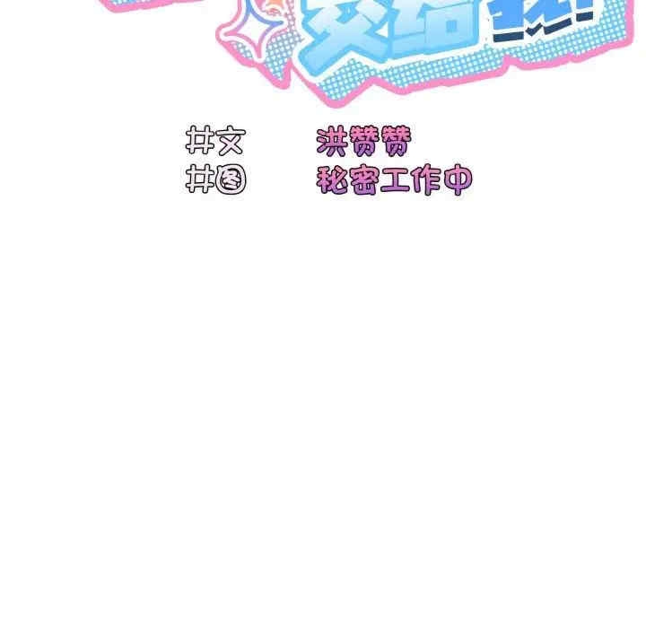 第6张