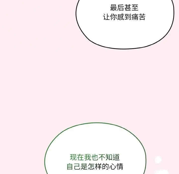 第55张