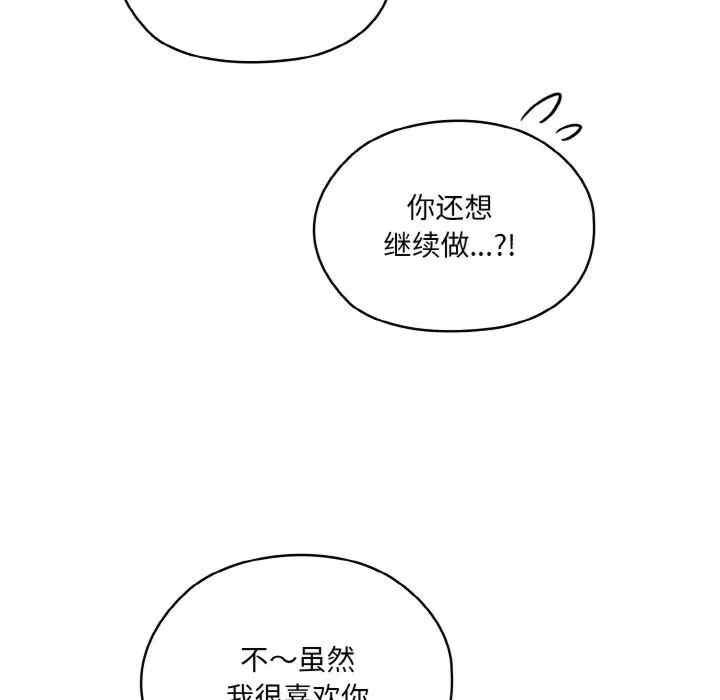 第93张