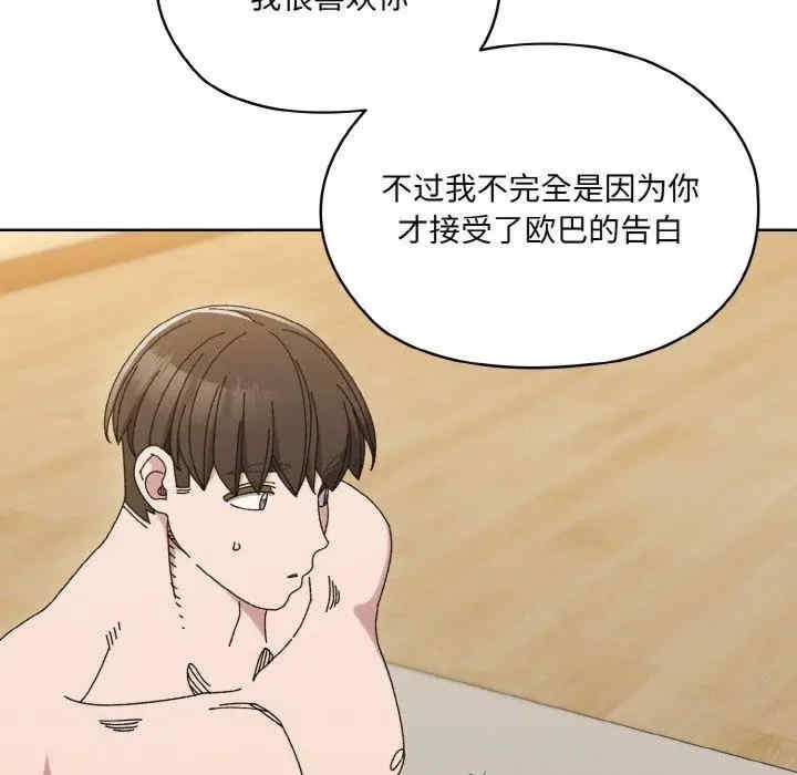 第96张