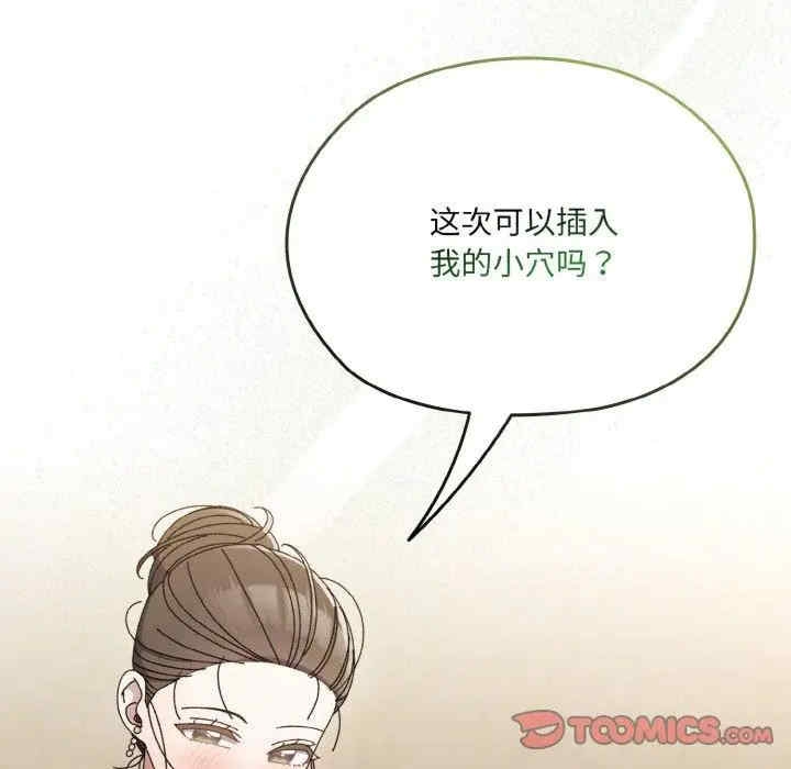 第108张
