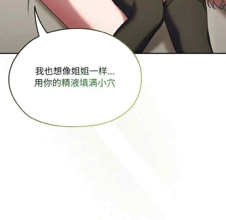 第112张