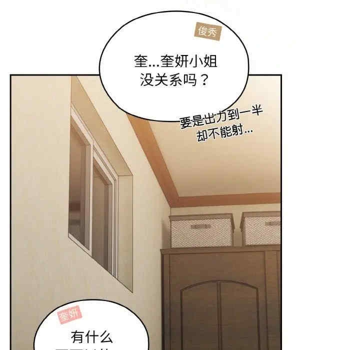 第113张