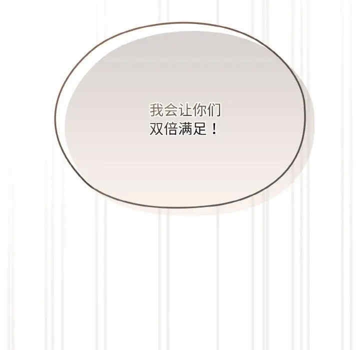 第133张