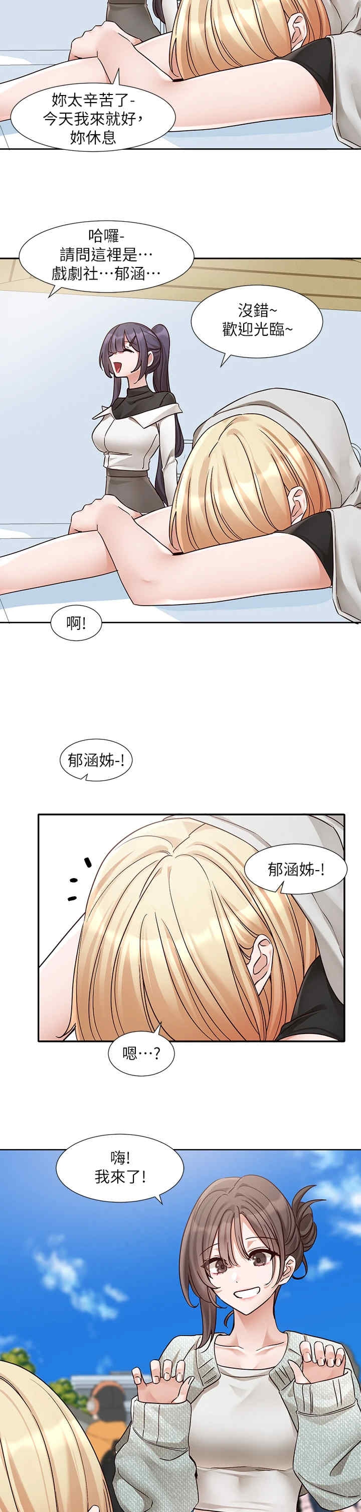 第20张