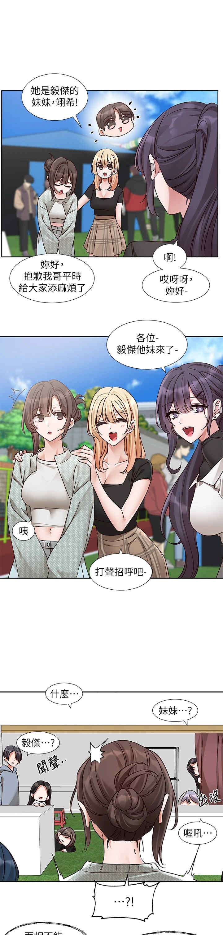 第23张