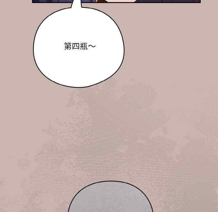 第87张