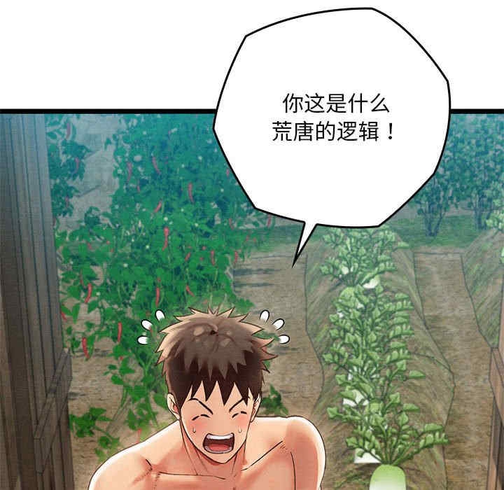 第69张