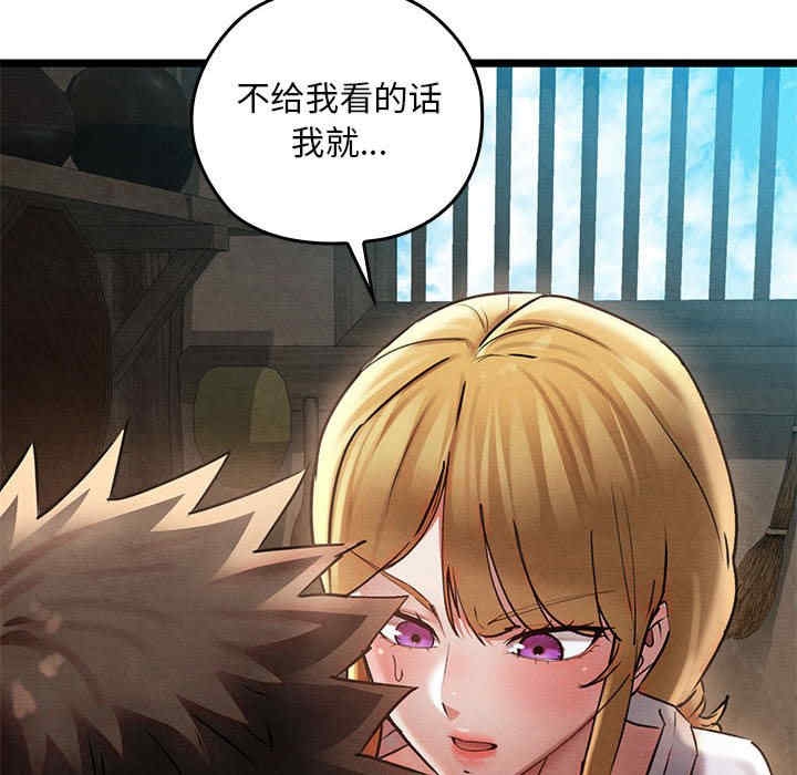 第77张