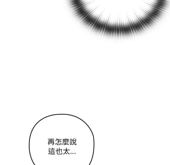 第83张