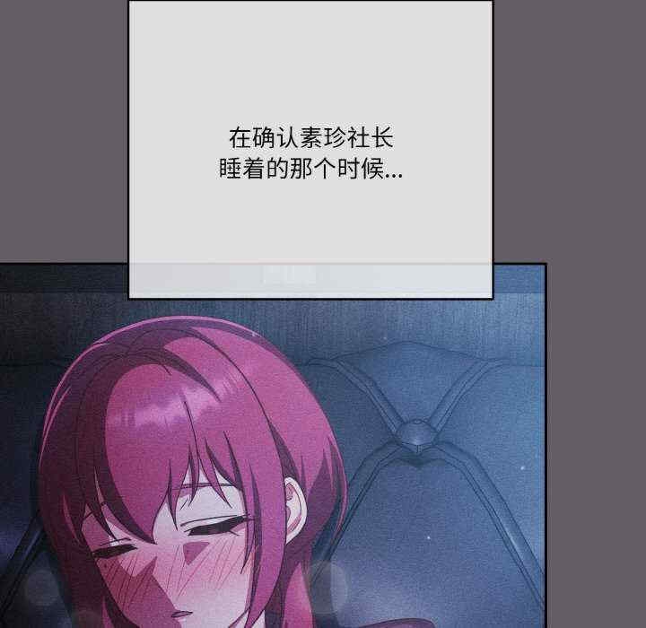 第88张