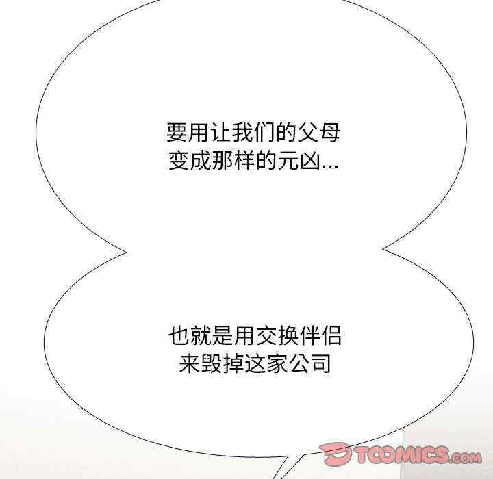 第54张