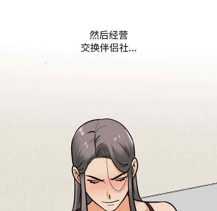 第65张