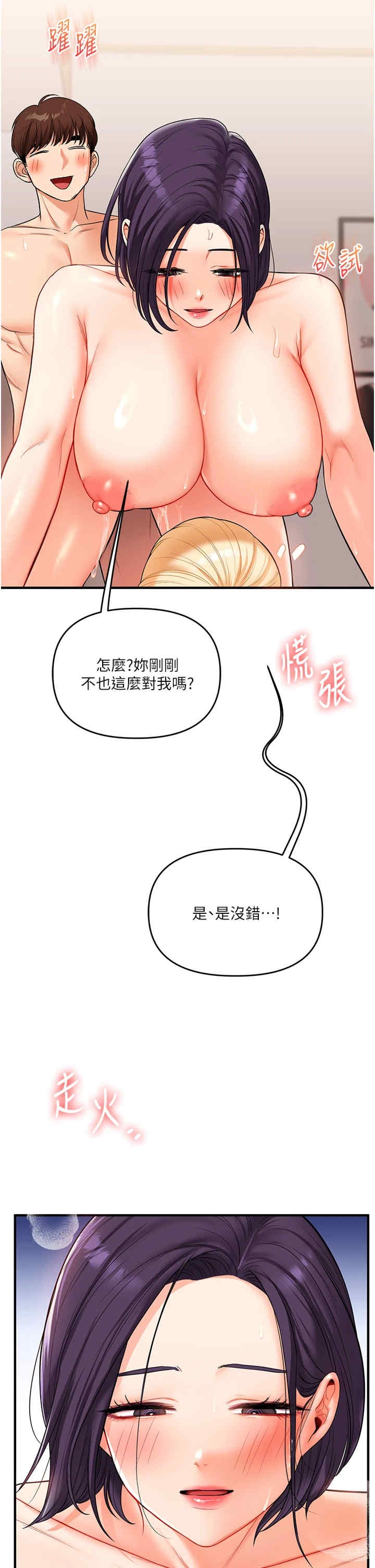 第21张