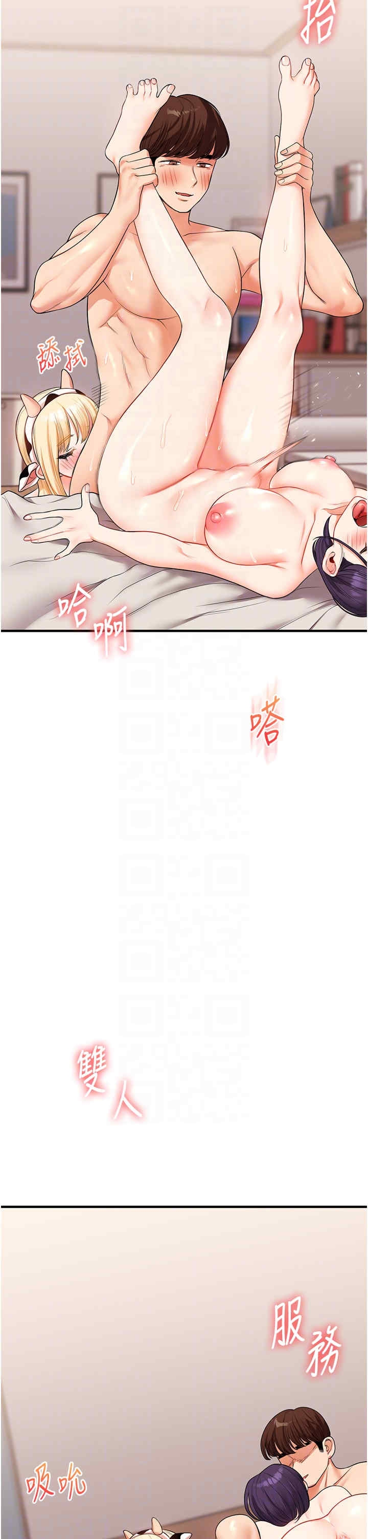 第32张