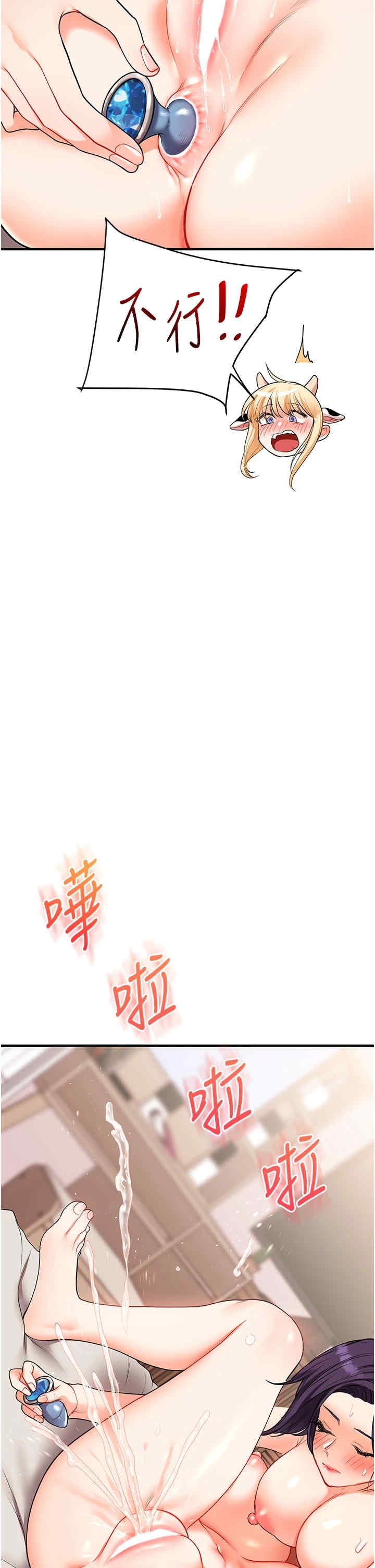 第36张