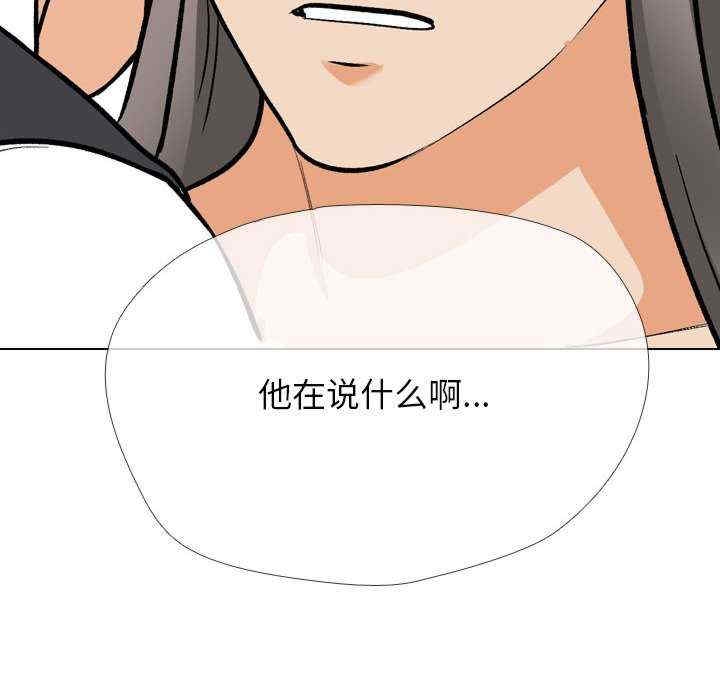 第88张