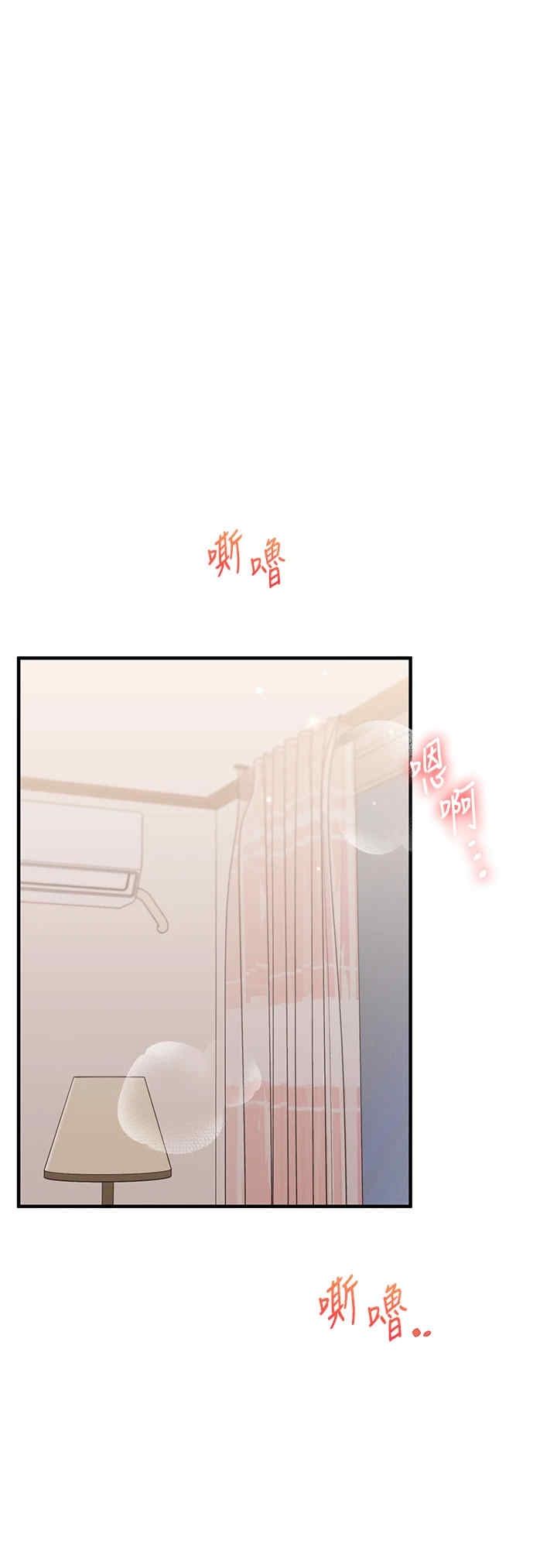 第38张