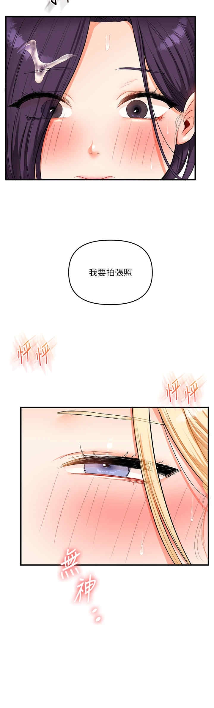 第42张
