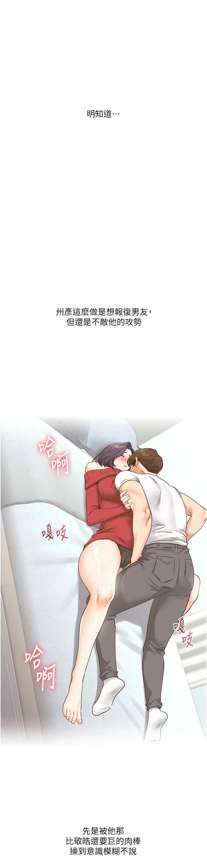 第43张