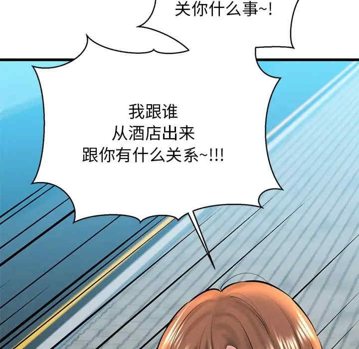 第44张