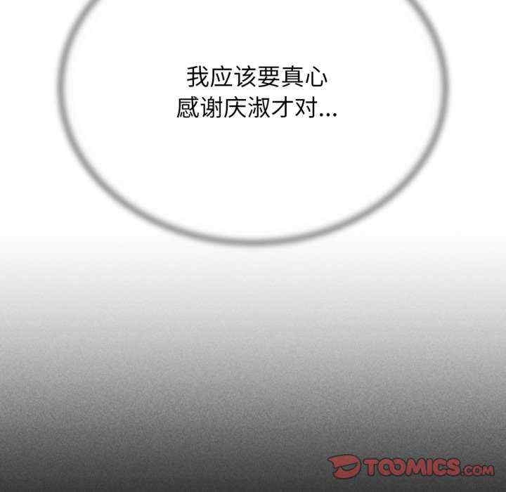 第71张
