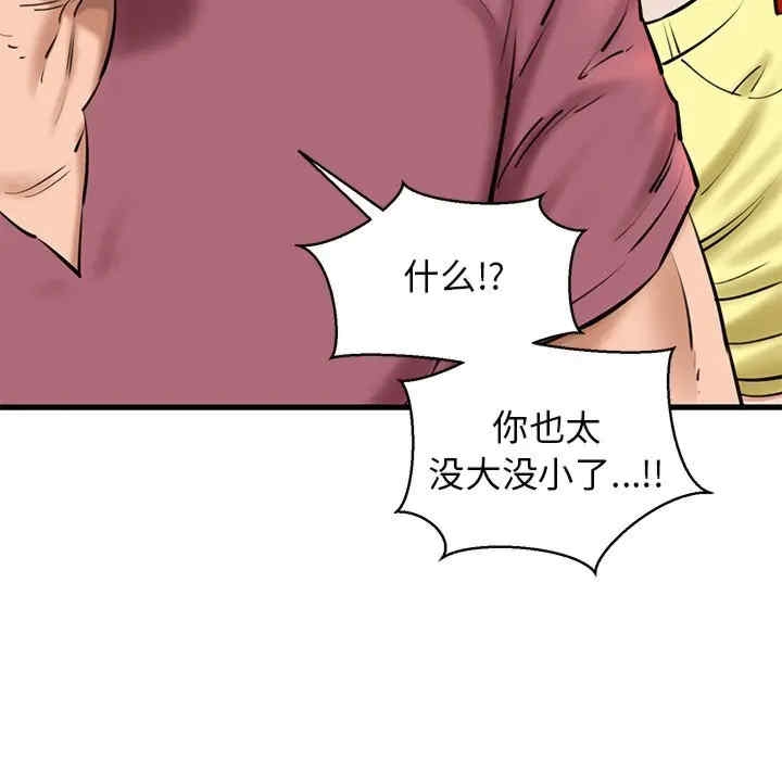 第47张