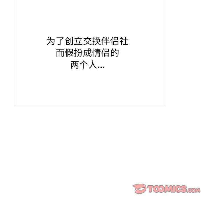 第97张