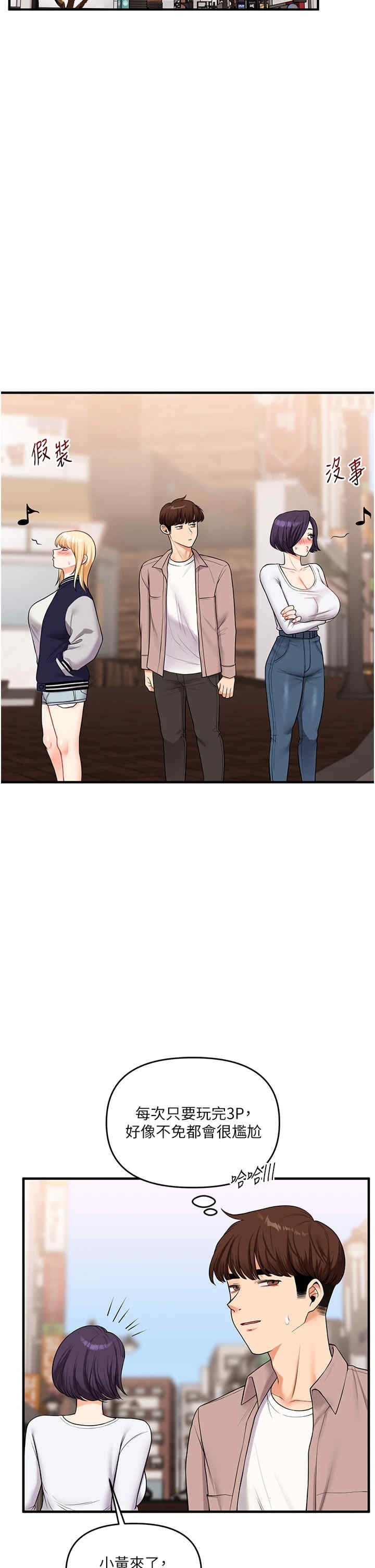 第46张