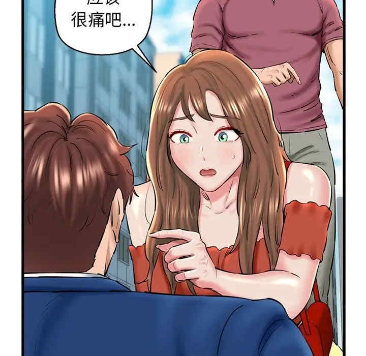 第57张
