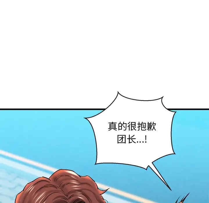 第61张