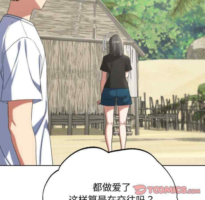 第87张