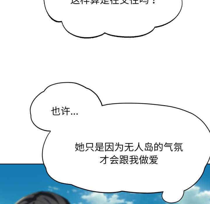 第90张