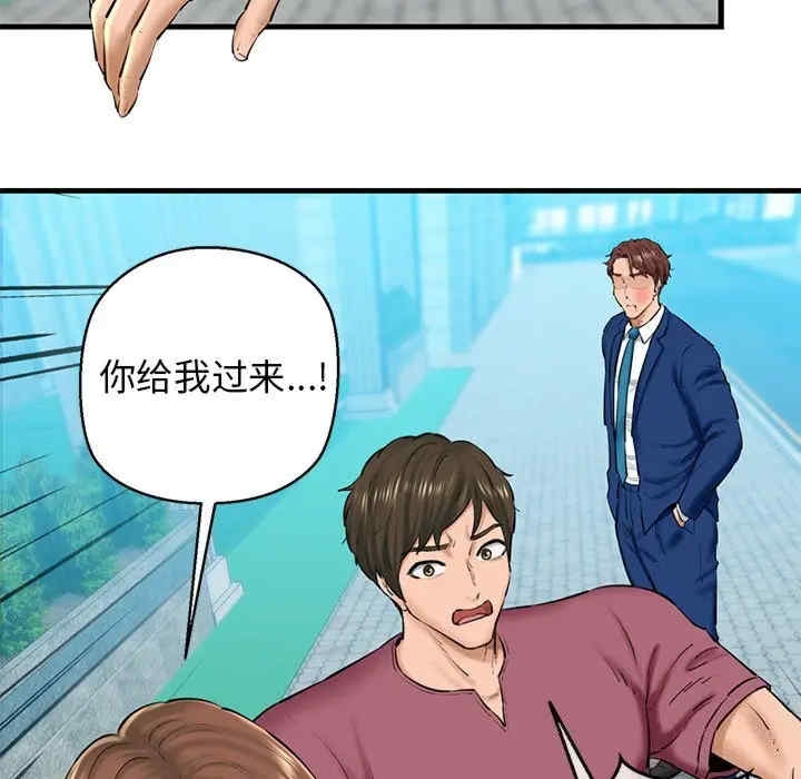 第75张