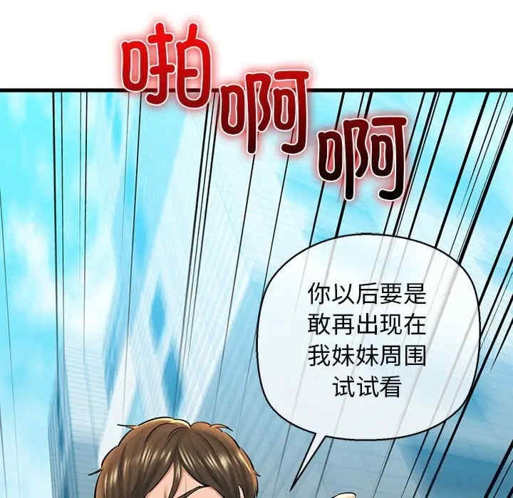 第81张