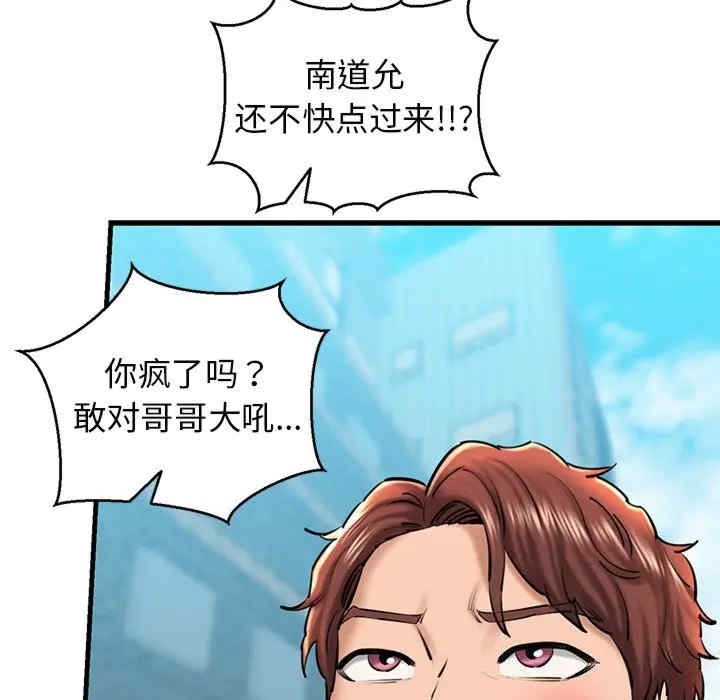 第87张