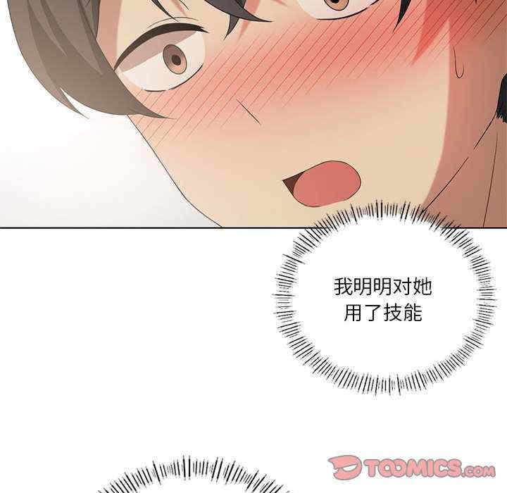 第66张