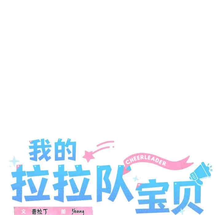第105张