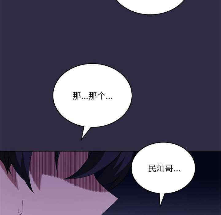 第85张