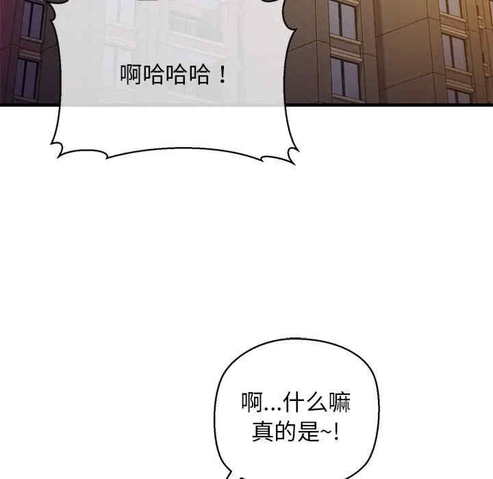 第113张