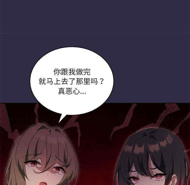 第93张