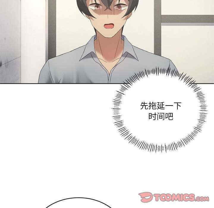 第97张