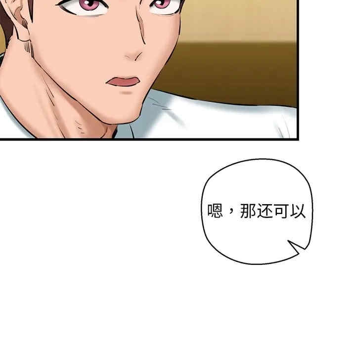 第34张