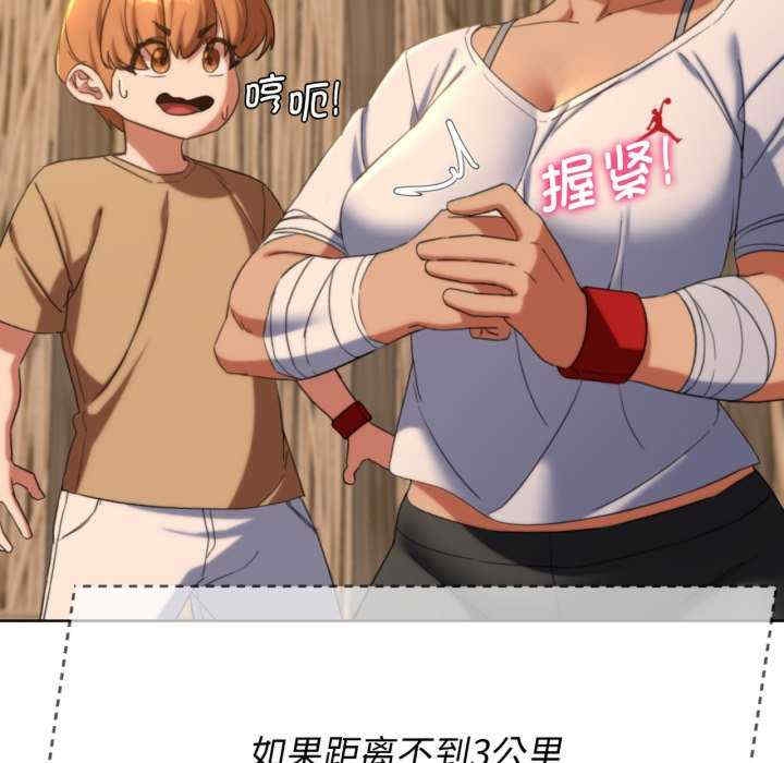第68张