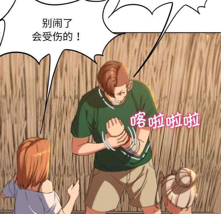 第76张