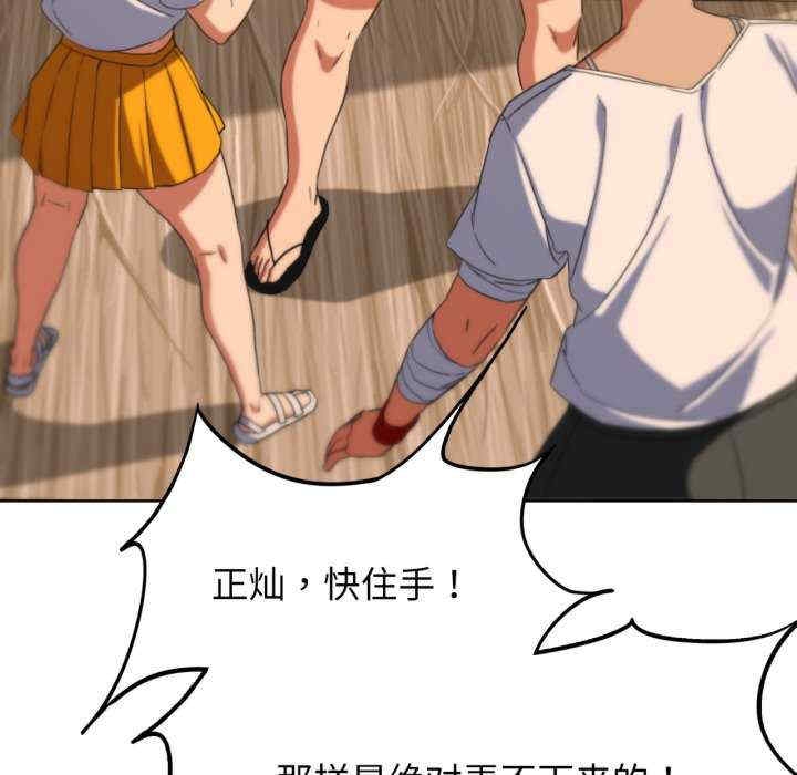 第77张