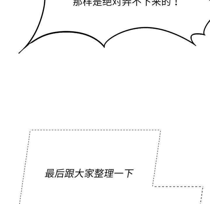 第79张