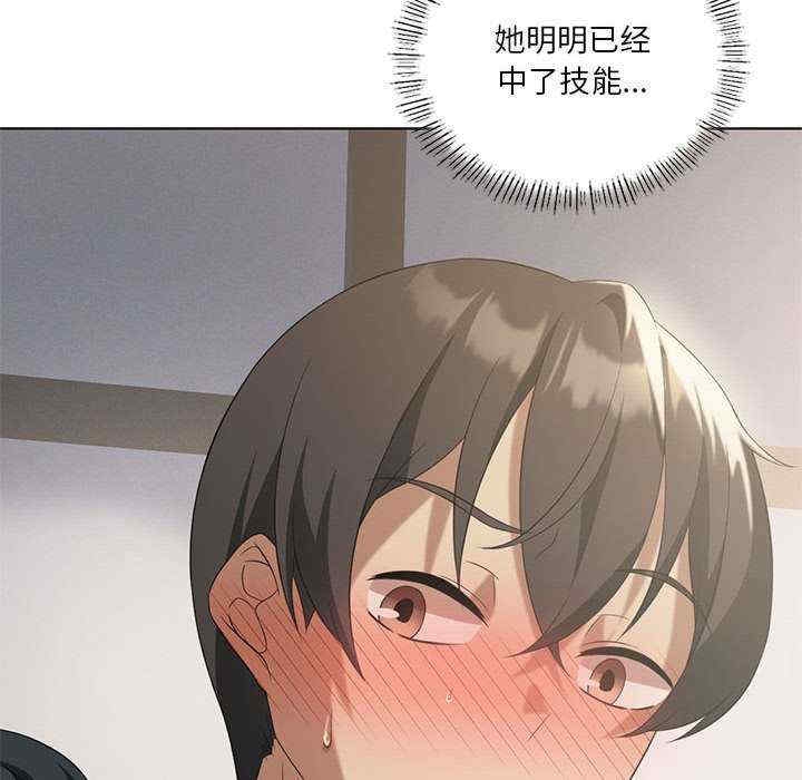 第46张