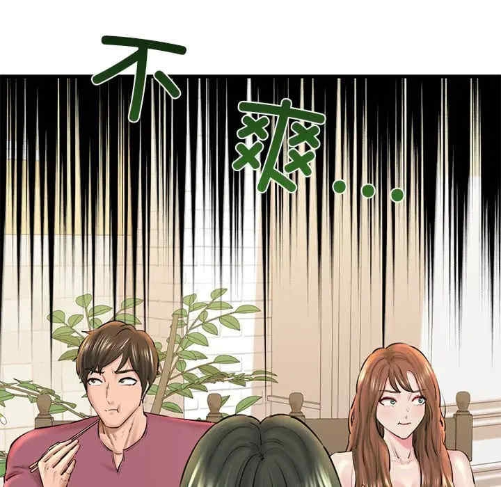 第82张