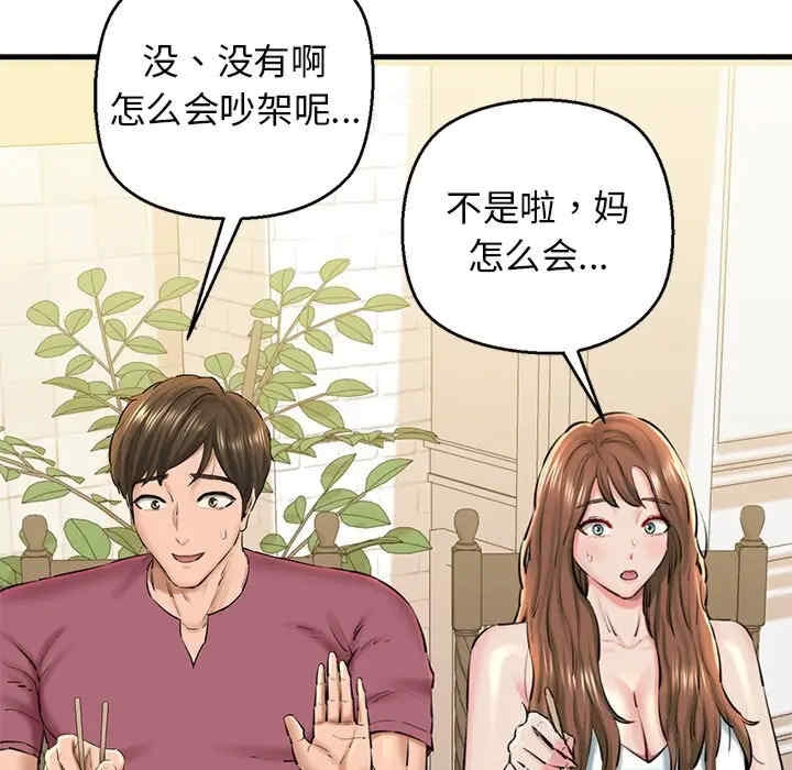 第92张